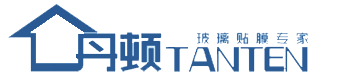 煙臺(tái)建筑玻璃貼膜